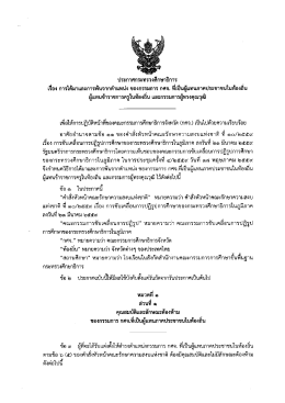 คลิกดาวน์โหลดที่นี่