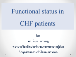 13.1 Functional status in CHF patients