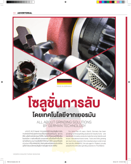 about grinding solutions by german technology