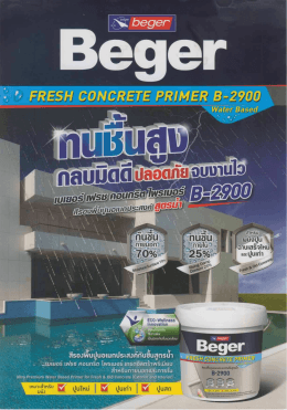 Page 1 Page 2 Beger Fresh Concrete Primer Water Based B
