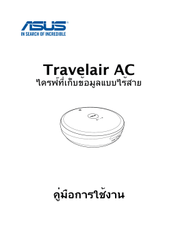 Travelair AC