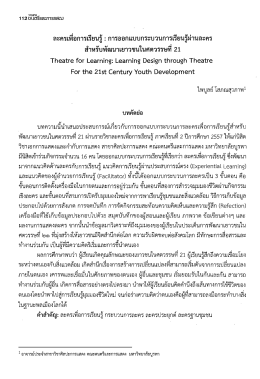 this PDF file
