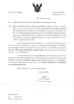คลิกเพื่ออ่านรายละเอียด