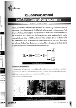 งคุณภาพของภาพ ใช้ํด้ภาพใหม่หีบืคุณสมถ้ํดามต