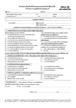 Form