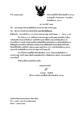 1. ประจำปี 2559