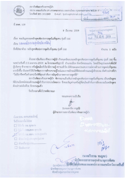 ราย ละเอียด