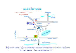 ่แม่น่าปีข