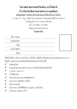App_thai-1