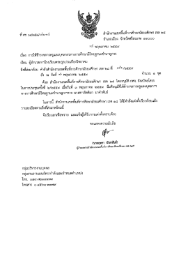 ดาวน์โหลด