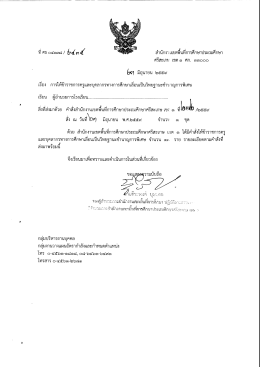 แฟ้มแนบ