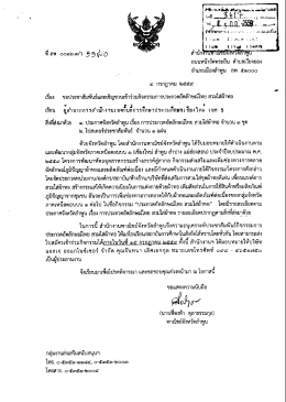 ไฟล์ที่ 1