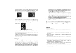 Page 1 - 12- - - - l * _ - ความสูงของเครื่องสุขภัณฑ์ ในรายที่มีปัญหาข้อเข่า