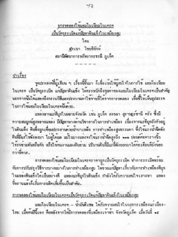 FullText