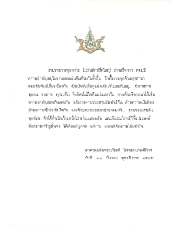 งานราชการทุกอย่าง ไม่ซ่าเล็กหรือใหญ่ ง่ายหร  ¸