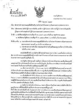 ++เรื่อง