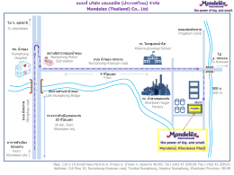 แผนที่ บริษัท มอนเดลีซ (ประเทศไทย) จำกัด Mondelez (Thailand)