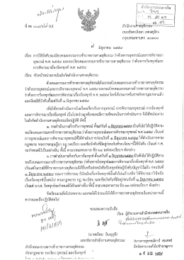 Page 1 * * * .....!ว......9}}/...เรา.......... ...&hellip;.....!.&hellip;&hellip;&hellip;&hellip;&hellip;.64