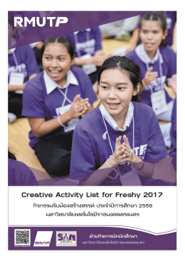 Creative Activity List for Freshy 2017