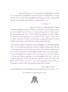 Page 1 Page 2 (๑) บริเวณอาคารนิทรรศการ (๒) บริเวณจุดจ่ายงาน ๑.๒