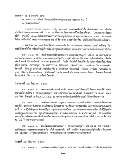 หน้านี้