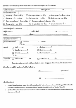 อั กี่ ตู้ รู้ ๐ ตู้ ตู้