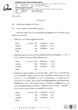 Page 1 BUSINESS ONLINE PUBLIc coMPANY LIMITED บริษัท