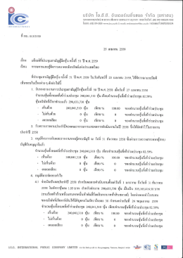 Page 1 - - f - - - - - - - - - - - - - - - -- - - - -*- t - 7 - - -