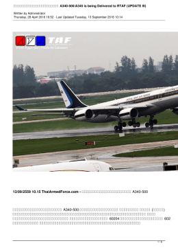ทอ.ลงนามจัดหา A345 จากการบินไทย/RTAF Signed for THAI A345