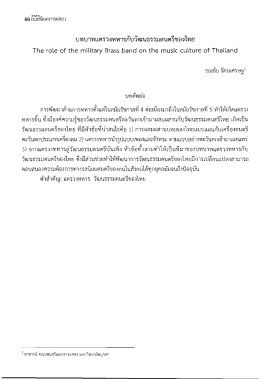 this PDF file