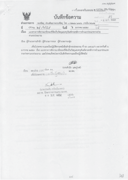 ตามงบประมาณ