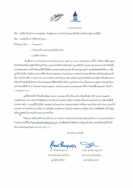 - Thai Hotel Association