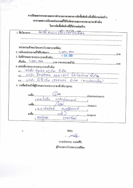 ราคากลาง + สเปค