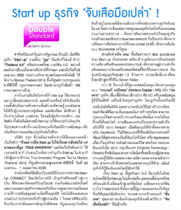 View More - Startup Thailand