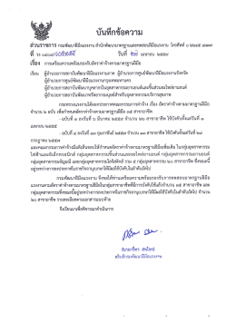 ดาวน์โหลด - กรมพัฒนาฝีมือแรงงาน
