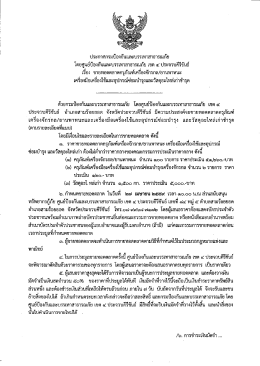 ดาวน์โหลด