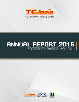 รายงานประจำปี 2558/ งบการเงิน/ Financial Statement