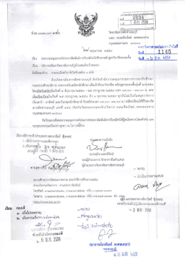 + วิทยาลัยสารพัดช่างธนบุรี - คณะวิทยาศาสตร์และเทคโนโลยี
