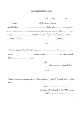 แบบการซออนุส์์เบึก