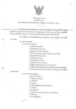 img20160603_15315759 83 ครั้ง