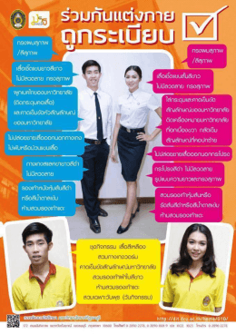 Page 1 Eoſenduenosno |Liบีลวoลาย mscaภาW Eelistancusuario