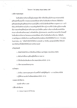 คลิกดูไฟล์