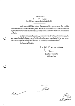 รายละเอียด