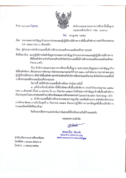 หนังสือนำ