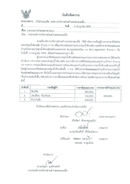ดูรายละเอียด - คลอง มะเดื่อ