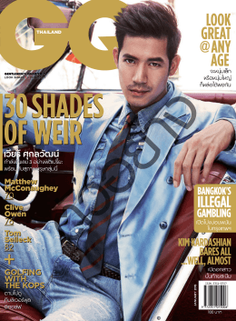 นิตยสาร GQ Thailand January 2015