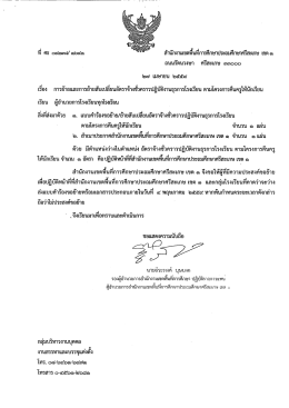 แฟ้มแนบ