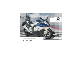 S1000RR - BMW Motorrad