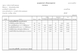 ปร.4