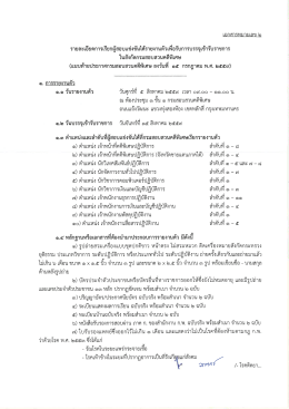 คลิกที่นี่เพื่ออ่าน